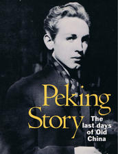Cover of Peking Story, by David Kidd